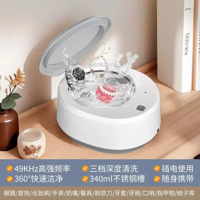 UV紫外线超声波清洗机器洗假牙套珠宝首饰迷你小型家用专用四档位