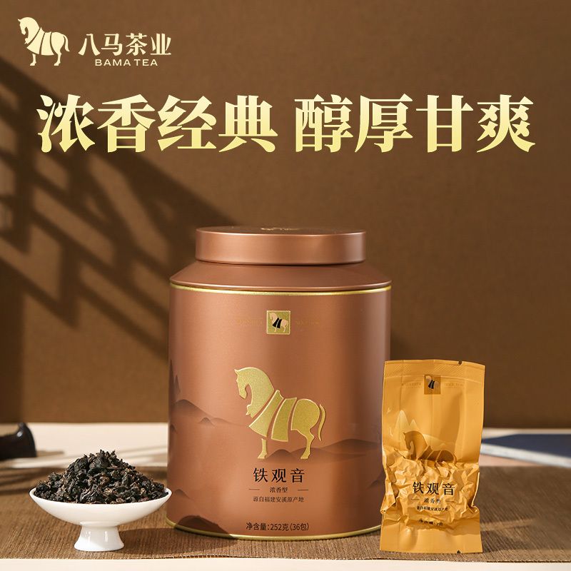 八马茶业 金马罐系列 安溪铁观音 清香型 乌龙茶 罐装252克 一级  中国福建产地 36独立泡-AA2209
