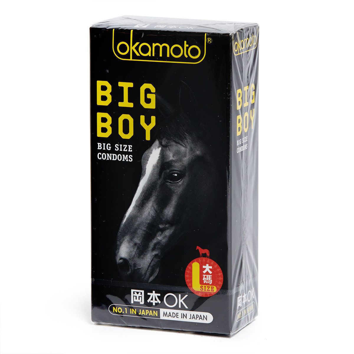 Big Boy
