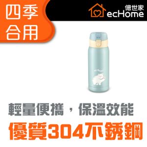 300ml 不銹鋼保溫壺 (粉藍) - VB300LBL