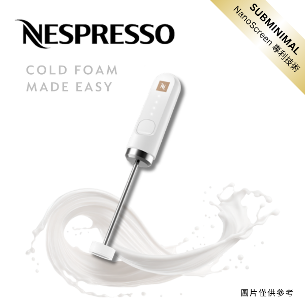 新登場! NanoFoamer 便攜式奶泡棒 | NESPRESSO | 打奶器 | 咖啡食譜 | 冰咖啡 | 凍奶泡 | Subminimal