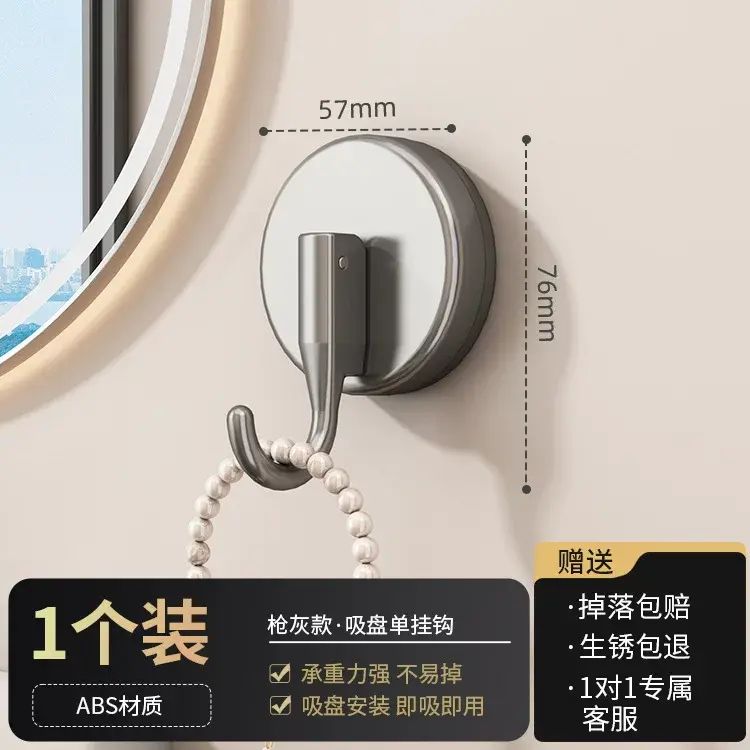 啜盤掛鉤無痕免打孔真空強力承重廚房門後浴室衛生間牆壁衣服粘鉤