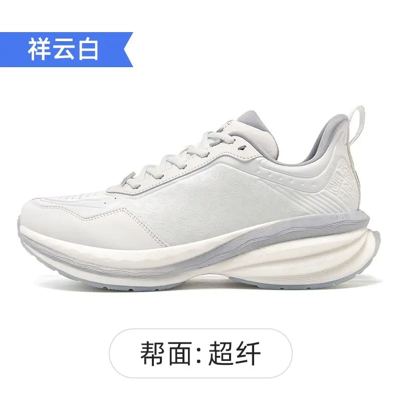 ONEMIX玩覓華紋秋季皮面防潑水耐髒減震護膝跑鞋男軟彈休閒通勤鞋女