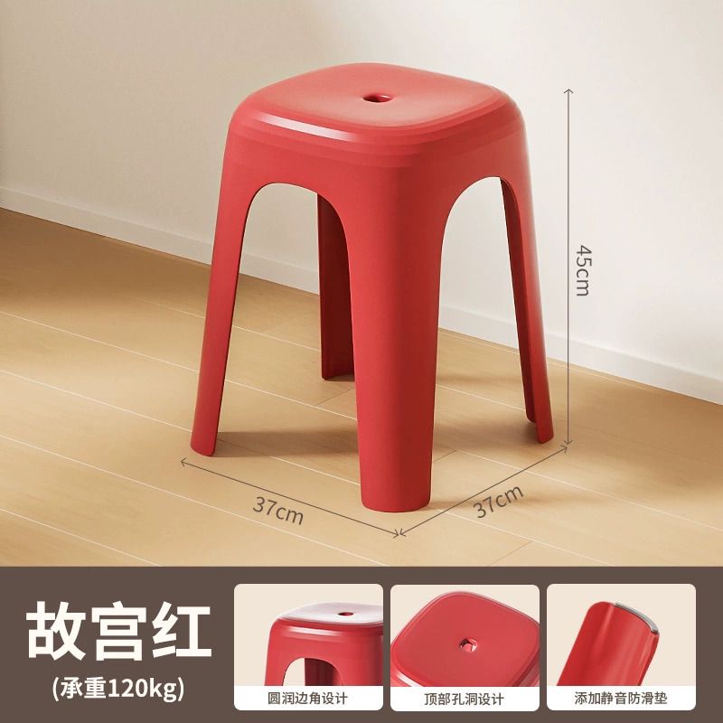 禧天龙塑料凳子家用高凳防滑矮凳轻奢耐用客厅加厚结实板凳特厚凳