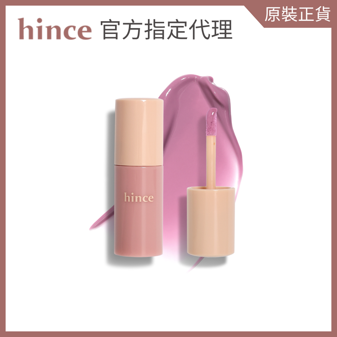 Dewy Liquid Cheek - LC003 Cool Flutter