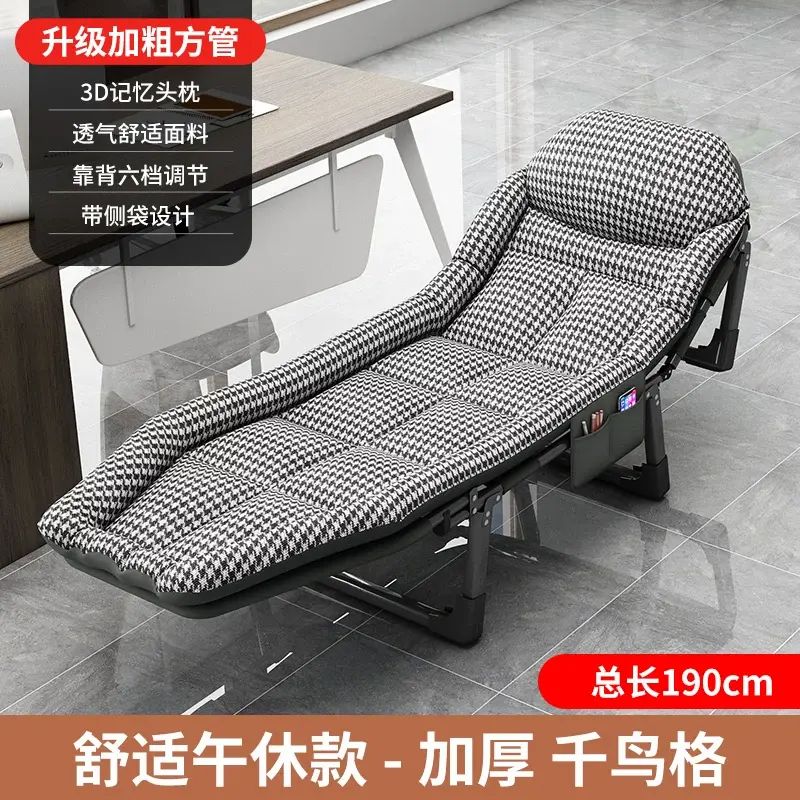 折叠床办公室午休单人工位午睡可携式简易陪护行军懒人沙发躺