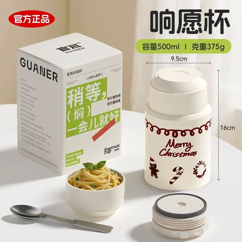 官耳正品316L不锈钢焖烧杯保温水杯大口径手提带勺保温饭盒焖烧壶