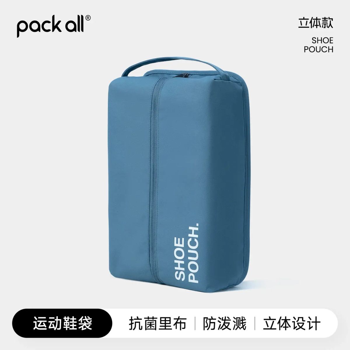 旅行鞋袋收纳鞋包篮球鞋足球鞋袋子运动鞋便携式鞋子出差