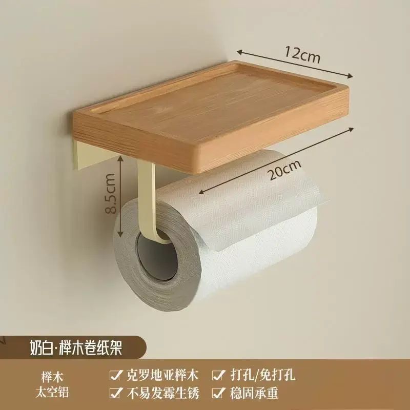 原木奶油风毛巾架实木高端卫生间浴巾置物架洗手间浴室厕所免打孔