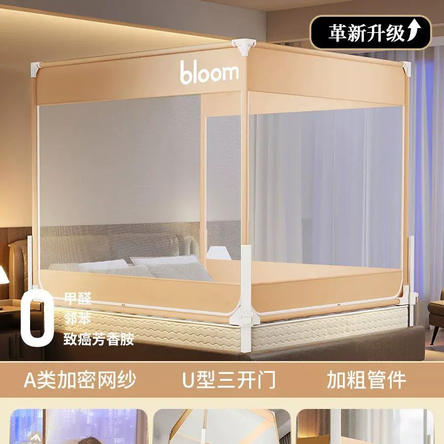 新款升降防摔蚊帐防止掉床围栏婴儿童家用卧室拉链一体式纹帐