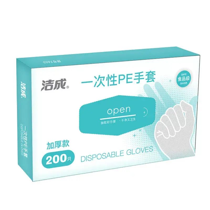 一次性手套盒裝抽取式食品級餐飲廚房塑膠透明加厚耐用pe