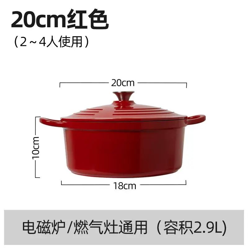 英國明爵琺琅鑊鋁合金家用不粘鑊燉鑊砂鑊湯鑊燜鑊電磁爐燃氣通用