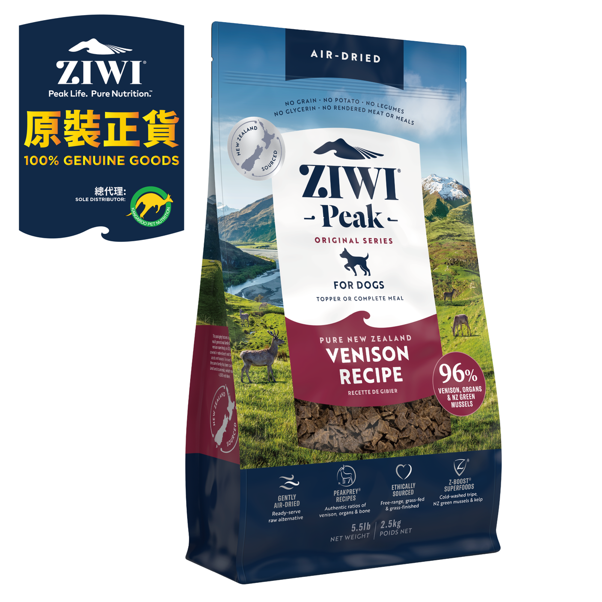 Ziwi Peak All-Purpose Dog Food, 96% Air-Dried Venison Formula, Dry Dog Food, 2.5kg