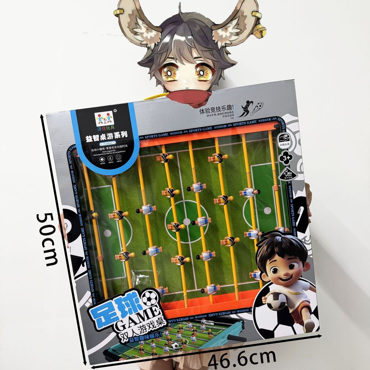 大礼盒儿童大号桌游礼盒台球桌玩具亲子互动益智玩具机构礼品9927-双人足球对战
