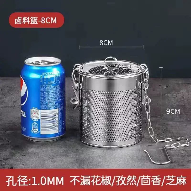 卤料笼卤料过滤网304不锈钢卤水篮卤料包大料滤网调料球大调料盒
