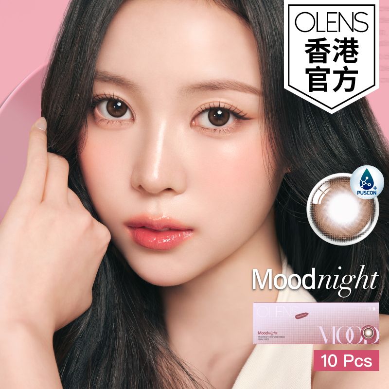 MOOD NIGHT MOOD CHOCO 彩色隱形眼鏡 朱古力色 日拋 (10片裝) (度數: -2.75)