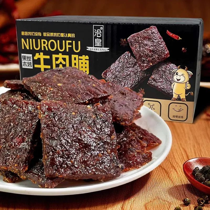 洽皇厚切牛肉脯2.4斤潮汕伴手禮零食牛肉乾有嚼勁獨立裝大禮包