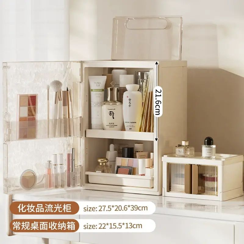 轻奢折叠桌面置物架塑胶口红化妆品收纳盒平行进口