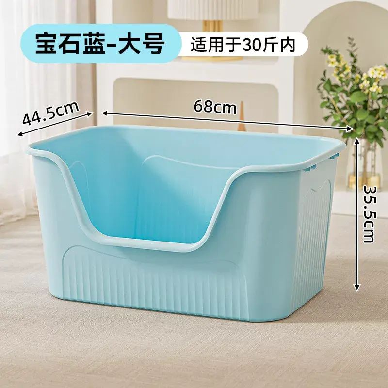 Giant Litter Box Extra Large Anti-Splash Thickened Semi-Enclosed Open Cat Toilet Pet Supplies