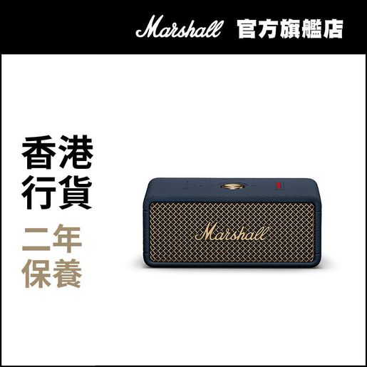 【未開封】Marshall Emberton III Midnight Blue Marshall Emberton III Portable Bluetooth Speaker with Rugged
