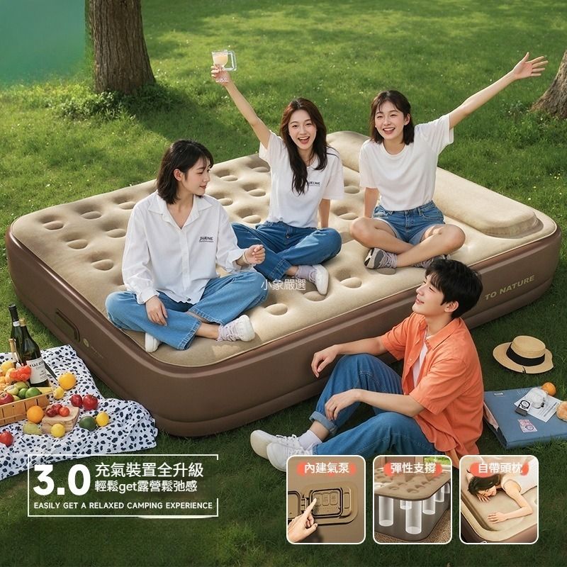 戶外防潮充氣床｜加高加厚充氣床墊｜可折疊植絨全自動氣墊床 ｜自動充氣墊｜充抽雙泵｜350KG承重｜折疊慳位