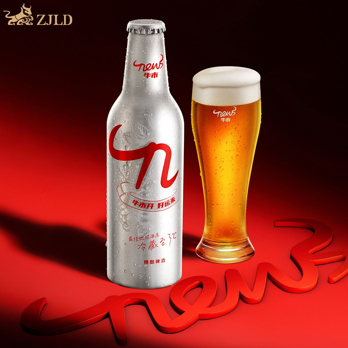 NEWS Oak-Aged Craft Beer 牛市橡木精釀啤酒