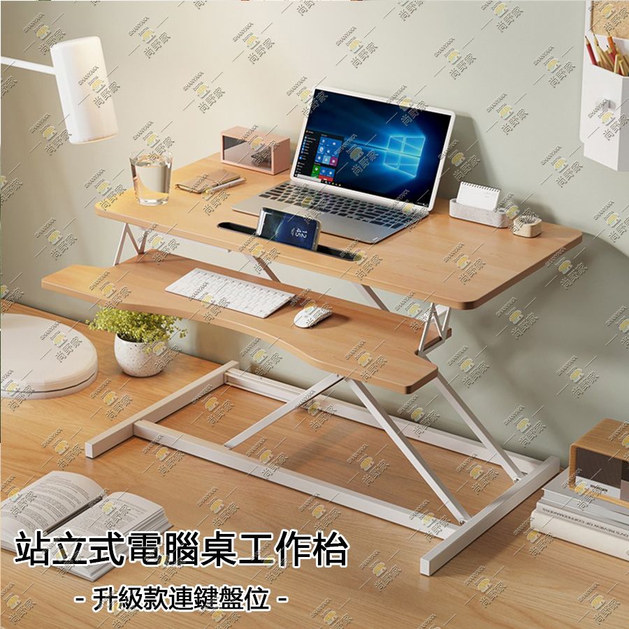 站立式可升降電腦桌【升級款|雙層桌面-連鍵盤位|無極氣動調高可懸停】辦公桌工作枱 可折疊臺上桌 電腦顯示器增高架 摺疊電腦支架 (木色) - B2204258WD-HG