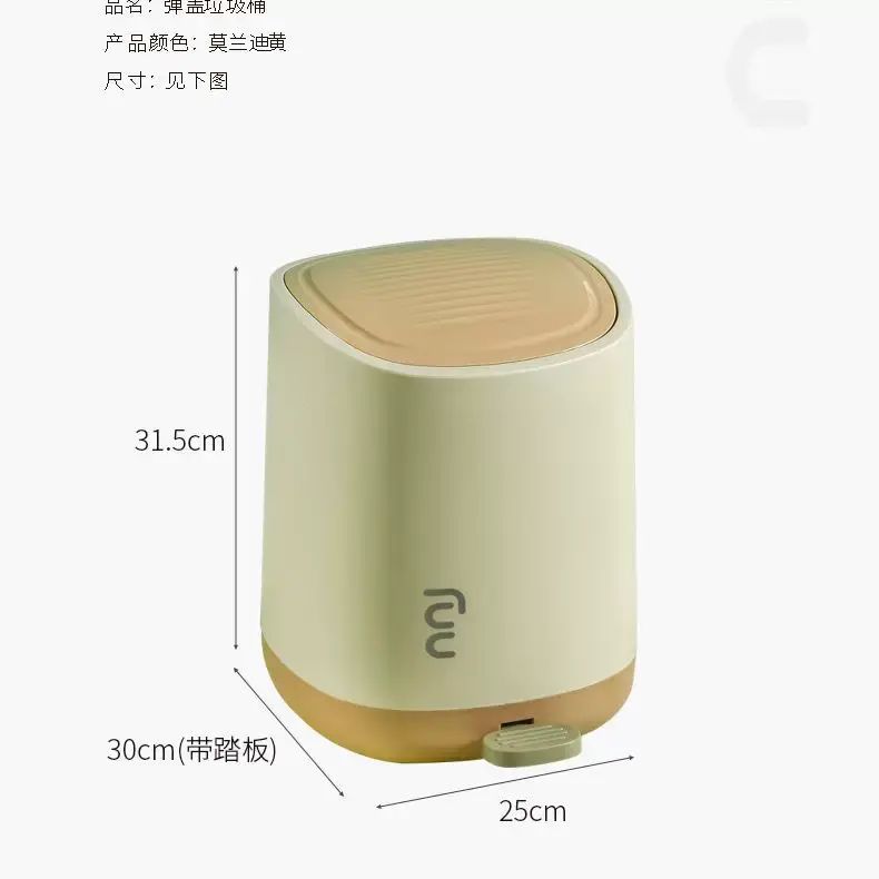 腳踏式垃圾桶家用客廳簡約創意輕奢衛生間廚房腳踩帶蓋衛生垃圾桶