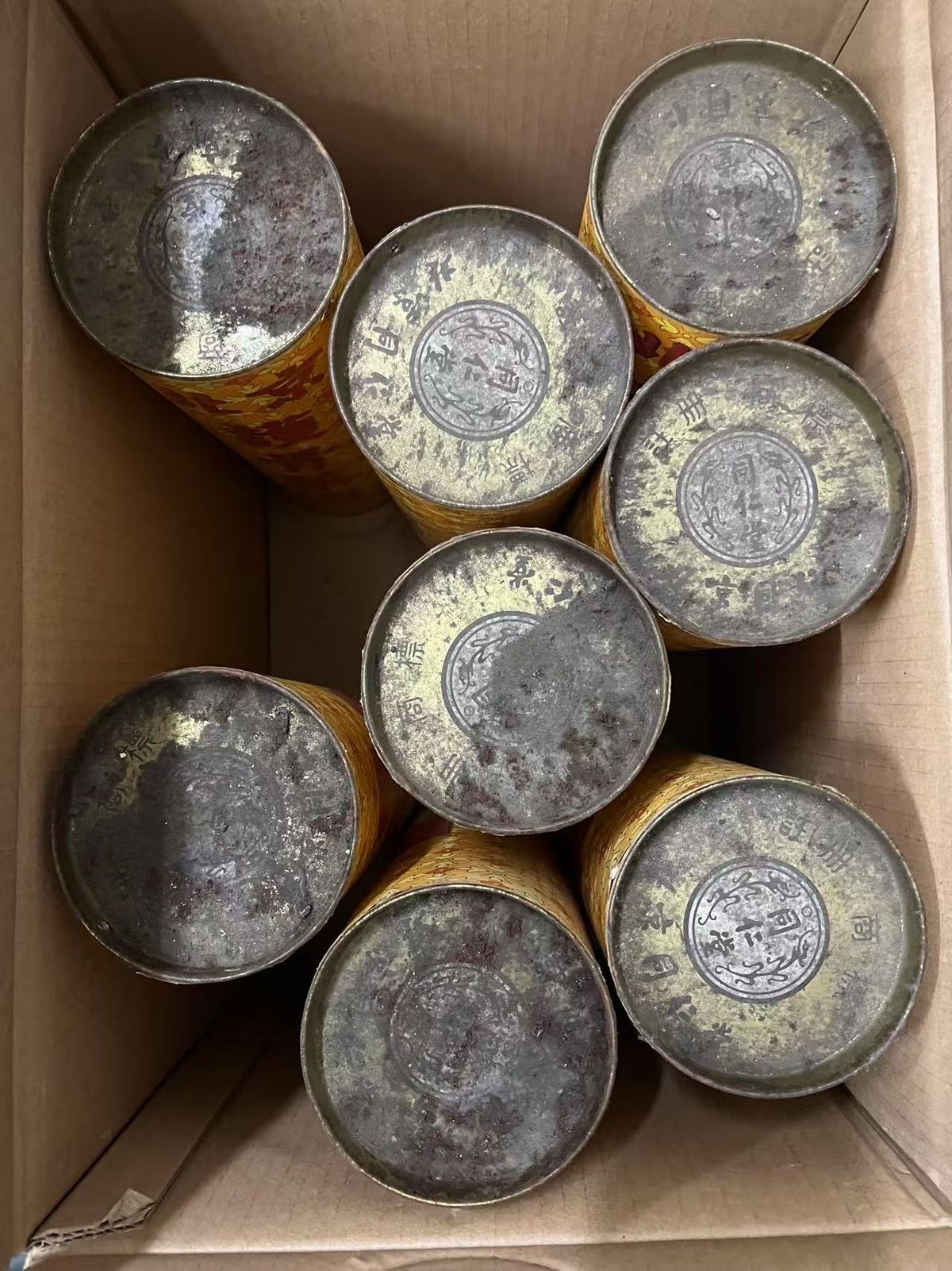 北京同仁堂| 北京同仁堂(鐵蓋)護骨藥酒(外蓋有污垢)-正宗護骨酒(收藏版