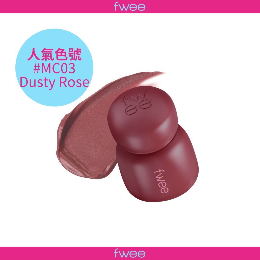 Rose Obsession 玫瑰心動鎖色唇露 MC03 Dusty Rose
