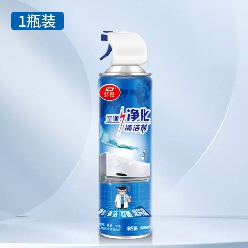 空调清洗剂家用免拆免洗挂机内机除菌去污清洁剂深层清洁