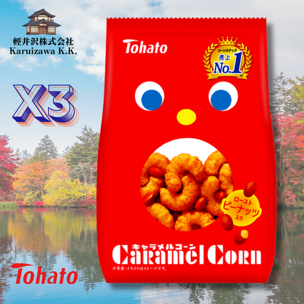 3pcs Caramel Corn Original(113972){Randomly Dispatched]