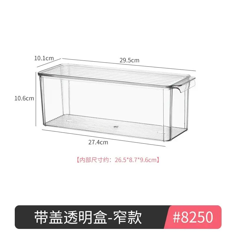 桌面收纳盒亚克力透明窄长条长方形工位改造神器文具化妆品厨房