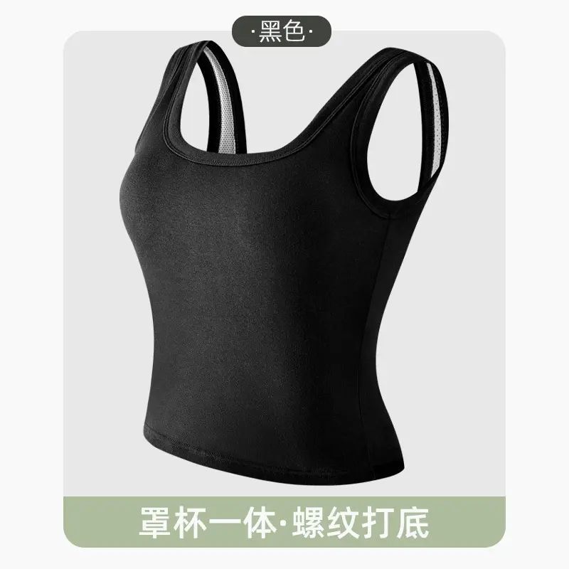 新款无痕美背固定杯螺纹防走光背心式长版大码无袖纯色内衣女背心
