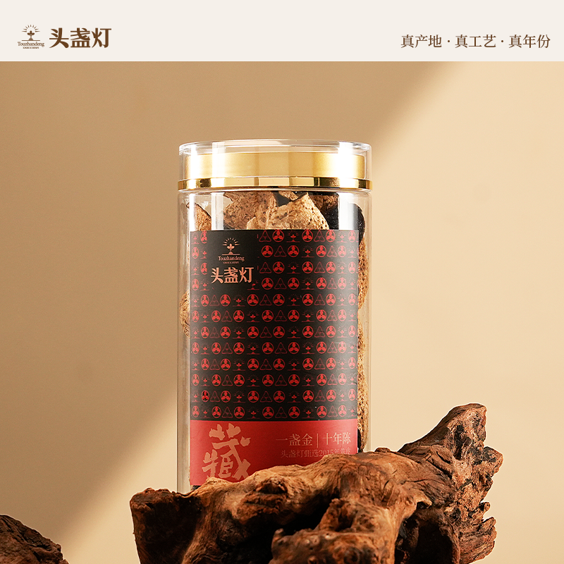 头盏灯【一金盏】广东新会陈皮五年八年十年老陈皮送长辈好友礼盒