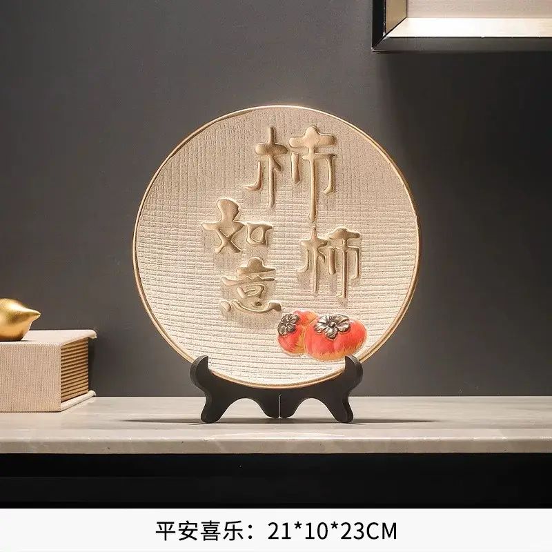 平安喜乐客厅电视酒柜摆件玄关轻奢办公室装饰工艺品乔迁生日礼物