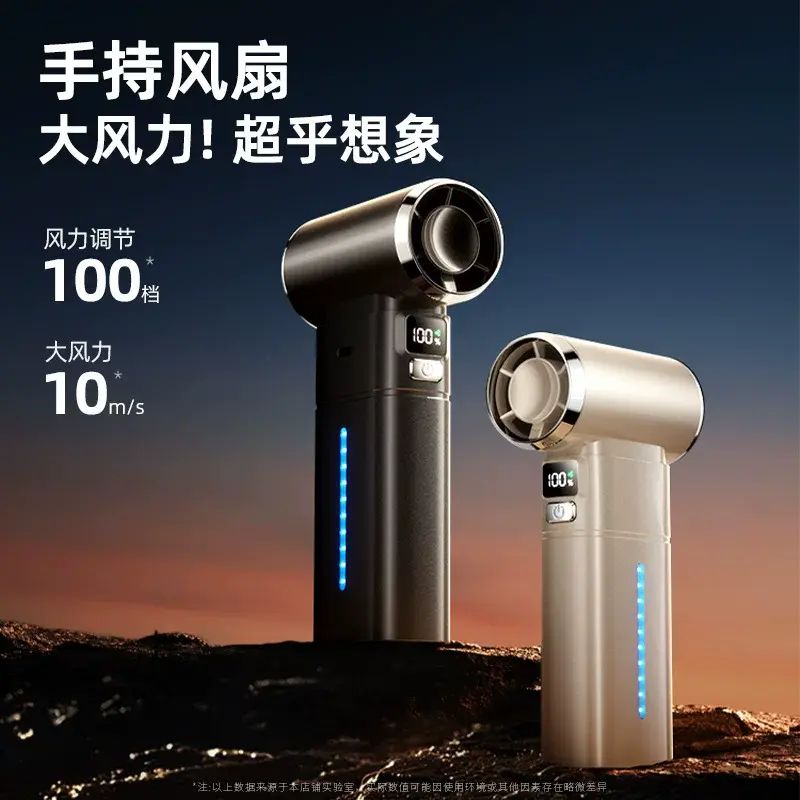 超高速强力劲风小风炮超长续航节能暴力手持风扇usb便携随身户外