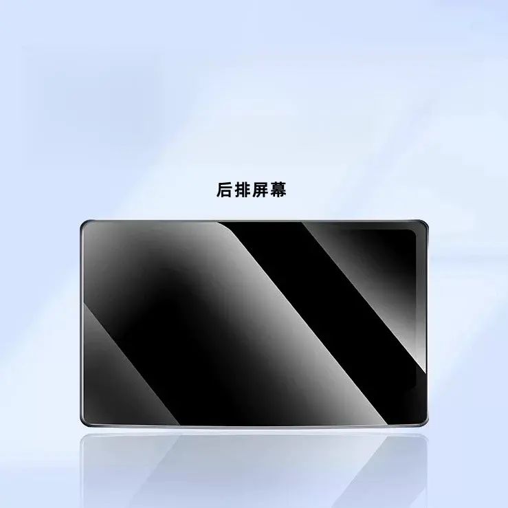 适用特斯拉mdel3Y焕新版中控导航屏幕保护钢化膜内饰高清磨砂贴膜