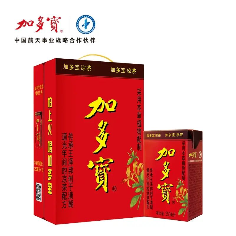 加多宝凉茶250ml*24盒便携礼盒装怕上火喝加多宝植物饮料平行进口新老包装交替发货