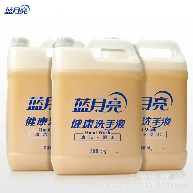 5kg*1 藍月亮潔手液洗手液 大桶裝