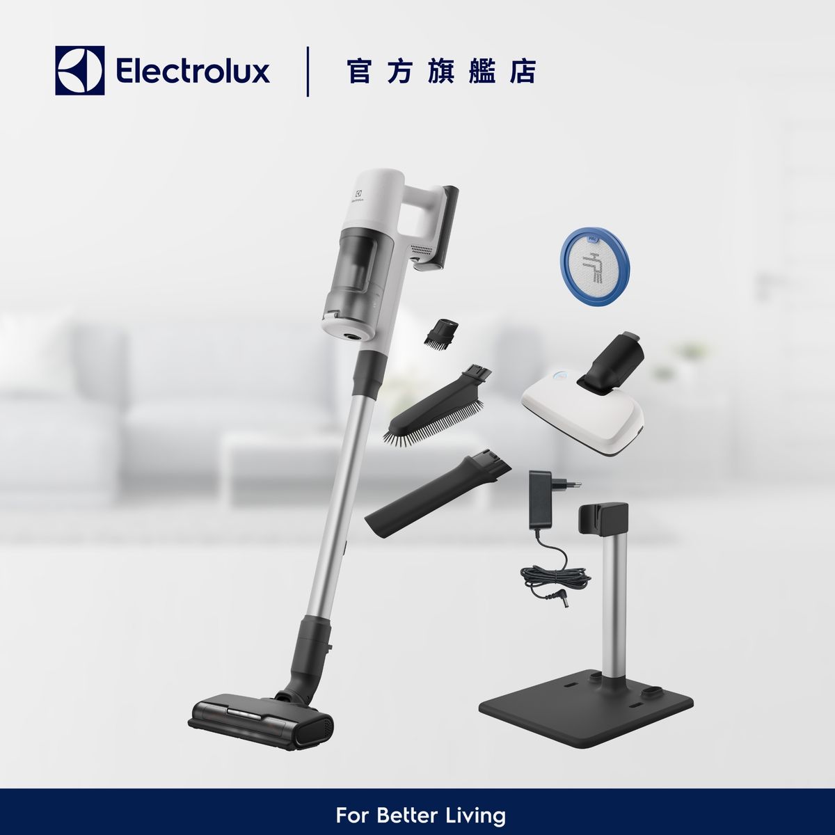 極致潔淨強效無線吸塵機 EFP61714