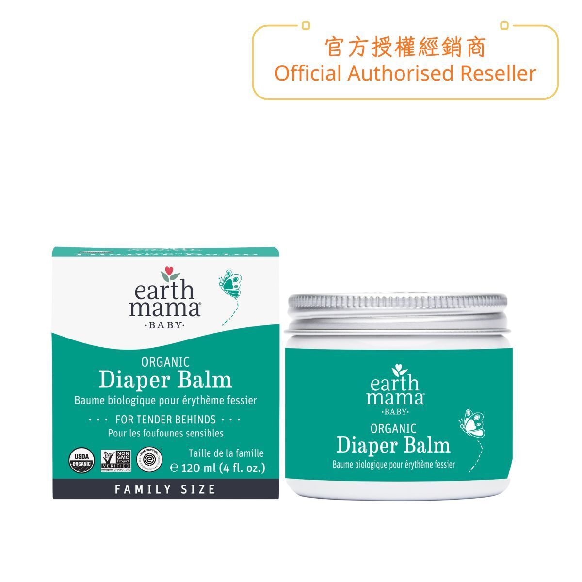 Organic Diaper Balm - 120ml