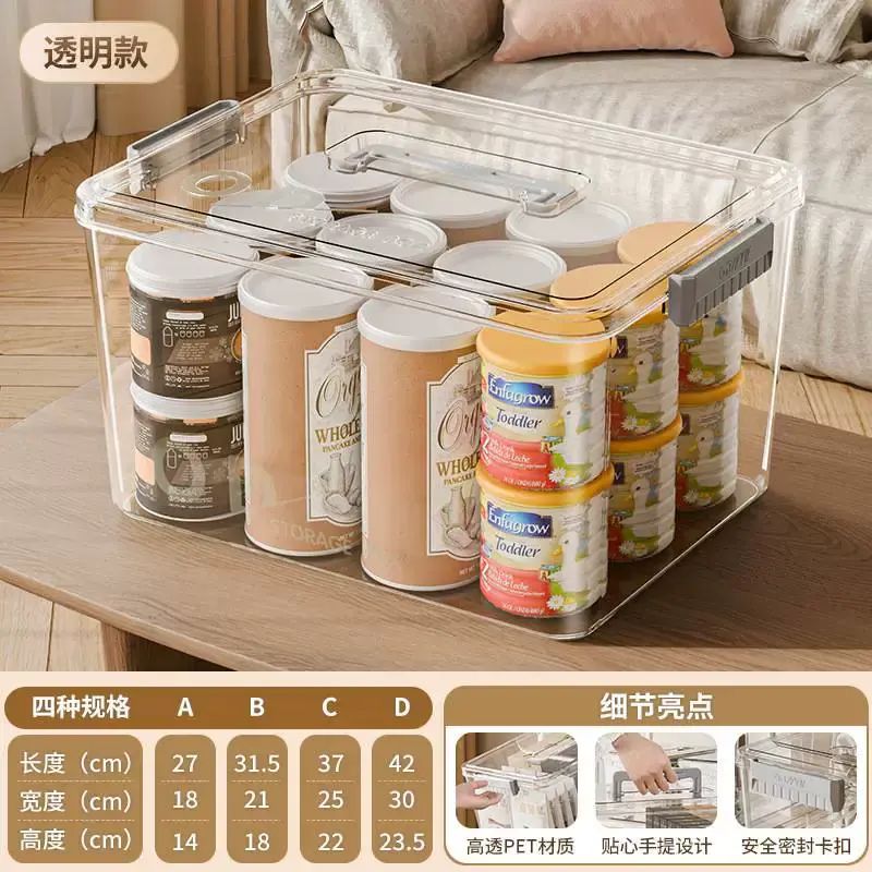 透明儲物箱手提家用加厚衣服玩具零食書本大容量整理盒塑膠儲物筐