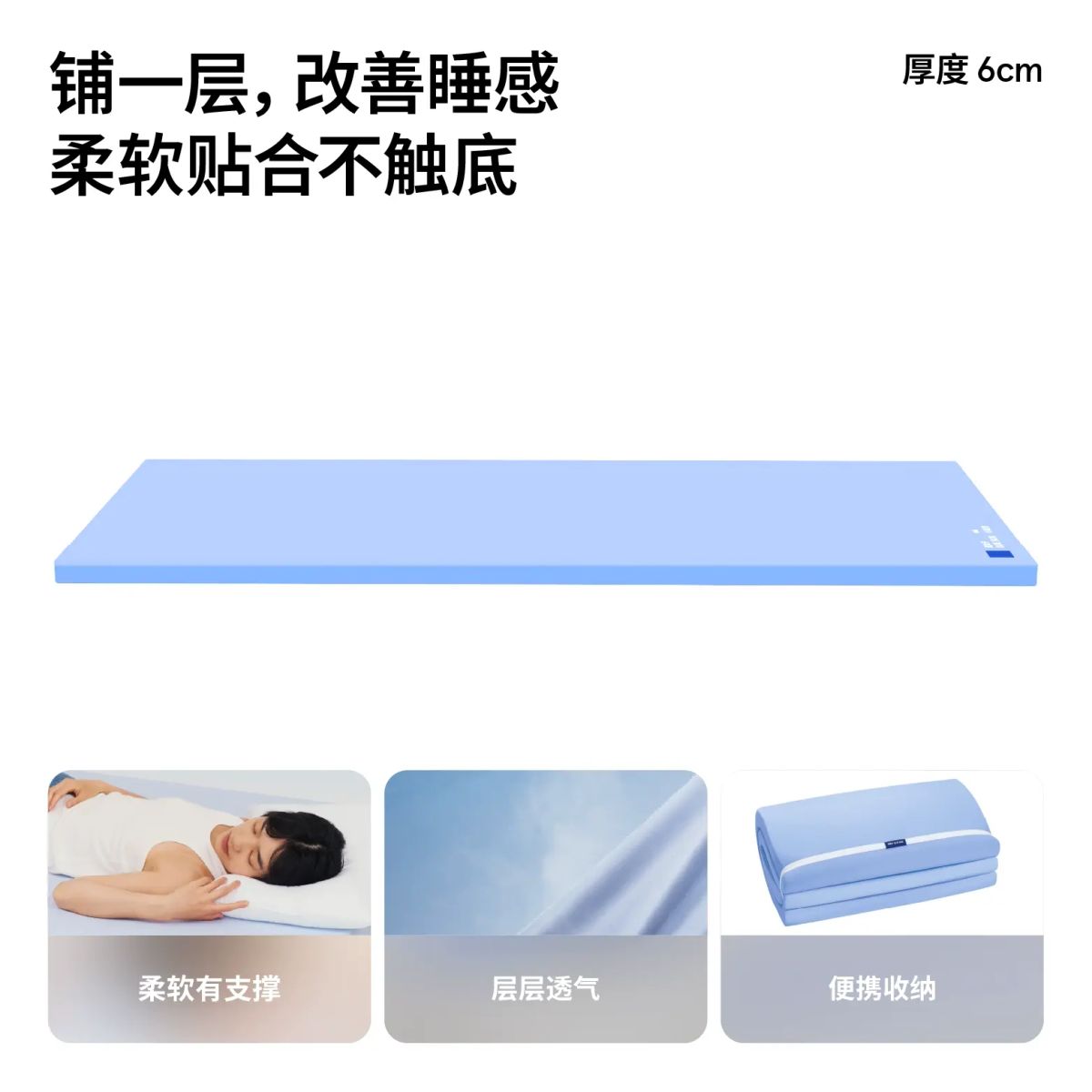 蓝盒子小蓝垫记忆棉床垫 学生宿舍专用单人薄床垫 上下铺适用简约现代风格