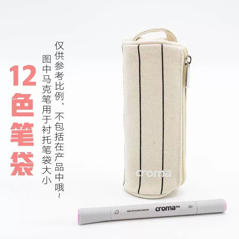 馬克筆專用筆袋24色60色百搭耐用加厚收納袋文具袋學生少女風