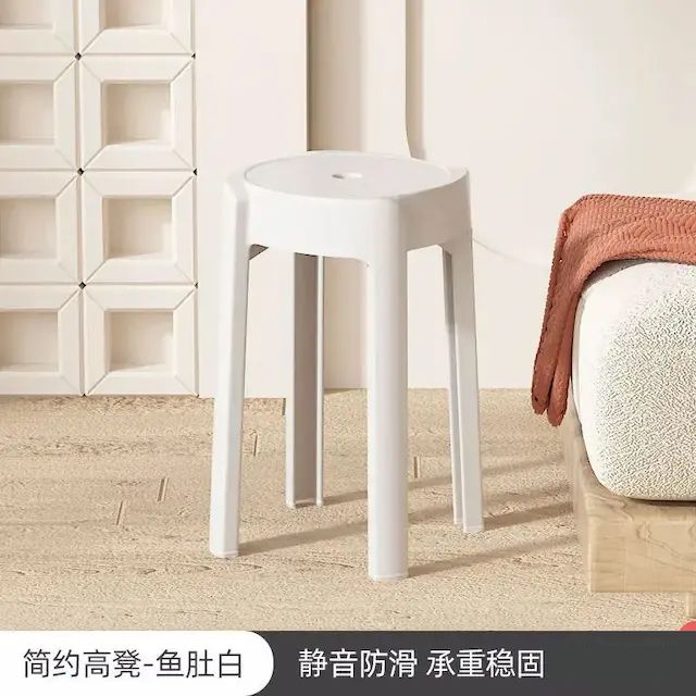 圆凳 加厚成人圆凳可叠放餐桌凳 家用餐桌椅子凳子
