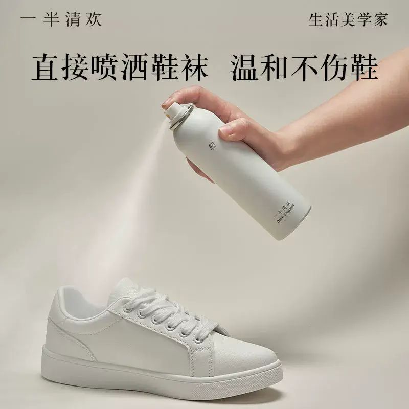 3瓶600ml鞋子除臭噴霧除異味倒噴鞋襪香噴霧軍訓宿舍寢室鞋櫃球鞋