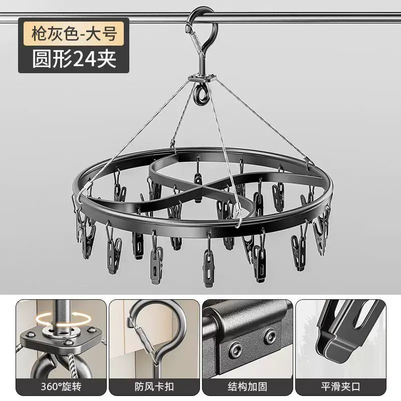 多衣夾曬襪神器鋁合金晾衫架宿舍陽臺防風無痕晾衣夾