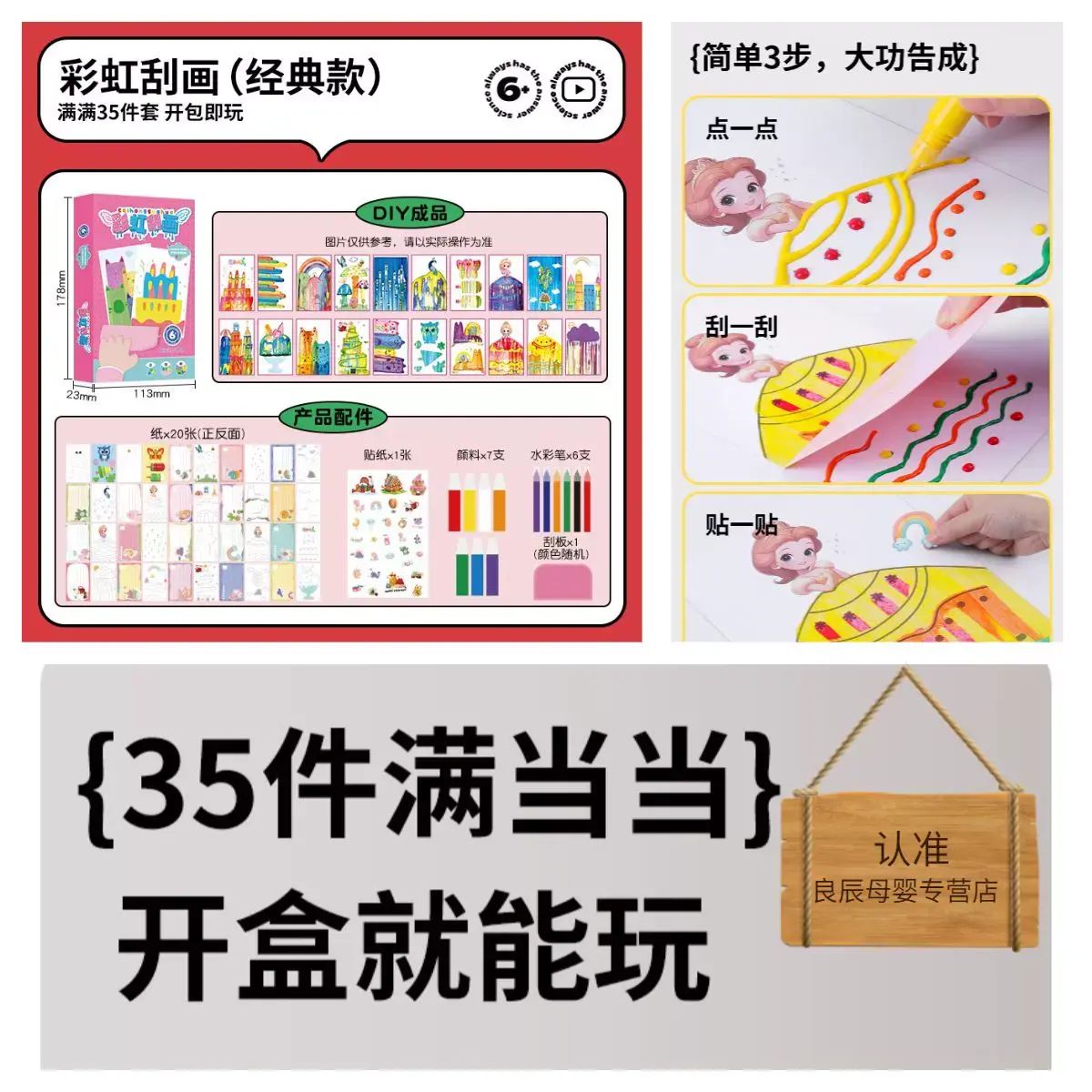 彩虹刮畫diy點彩兒童趣味書籤手工畫紙賀卡明信片益智玩具禮物