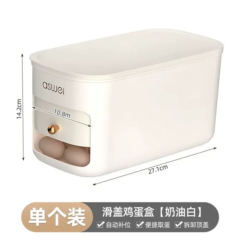 雞蛋收納盒大容量多功能雪櫃自動滾落防摔雞蛋儲物箱雞蛋盒